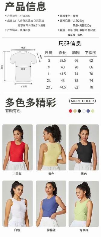 Lululemon ngcYB8008 S-2XL 6C (9)